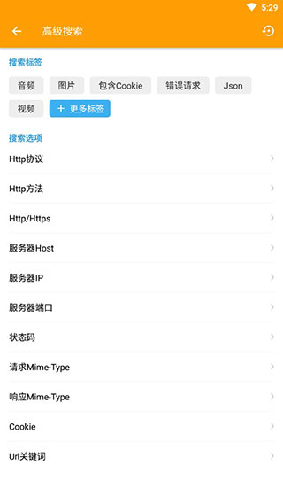 HttpCanary2025֤ release-0.3