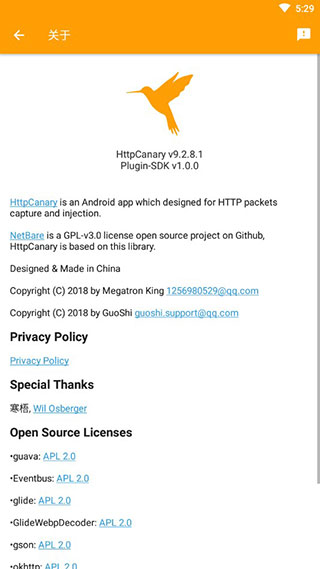 HttpCanary2025֤ release-0.3