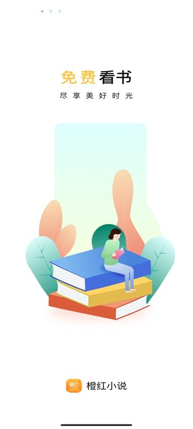 ȺС˵ȫĶapp 1.0.4