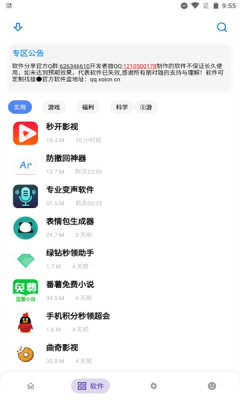ܺ°汾׸ٷ 13.5.60