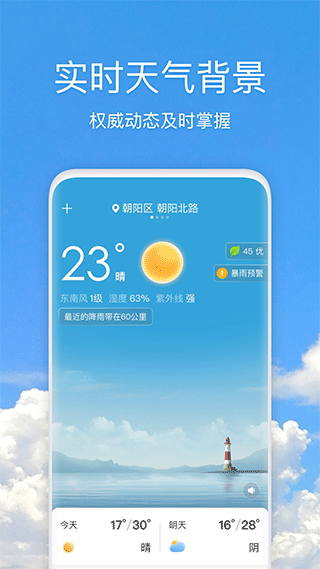 ٷֻapp 5.3.00