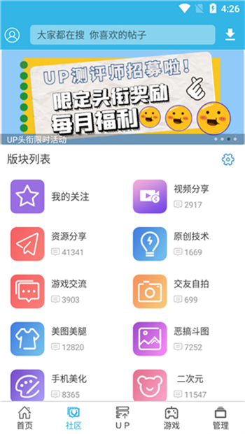 ȥ8.7.2°汾 8.7.2