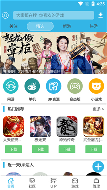 ȥ8.7.2°汾 8.7.2