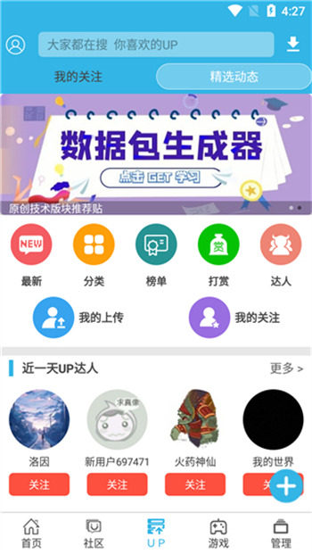 ȥ8.7.2°汾 8.7.2