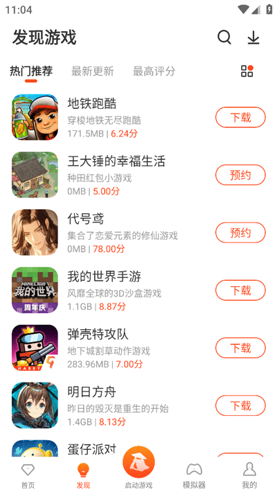 ֻapp 3.1.6