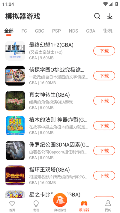 ֻapp 3.1.6