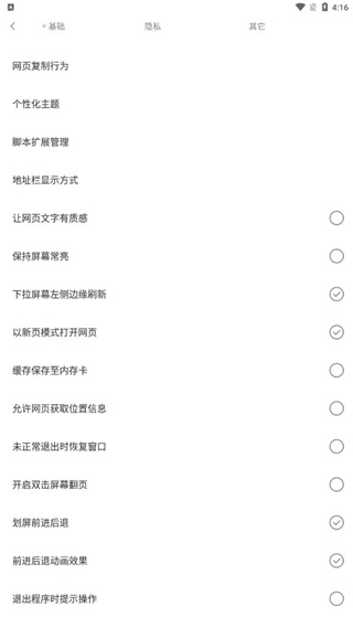 ׿ֻ°app 5.5.4.2