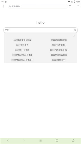 ׿ֻ°app 5.5.4.2