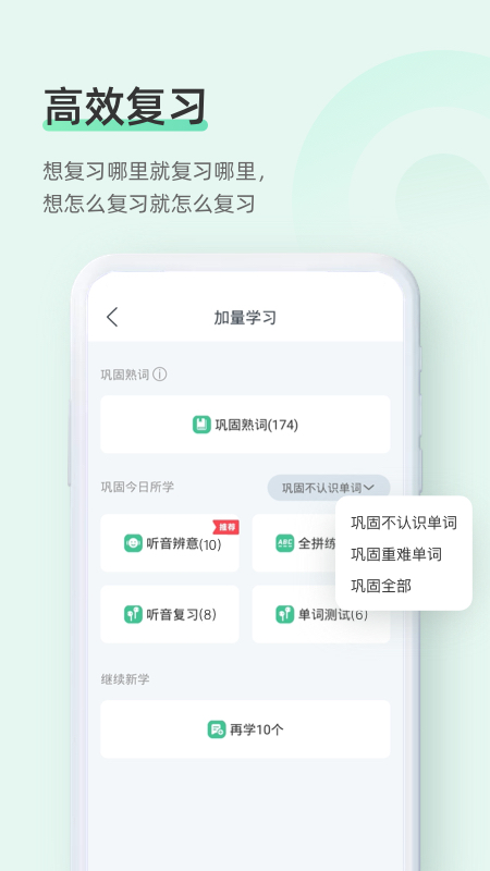 ֪ױʾɰ汾app 4.8.10