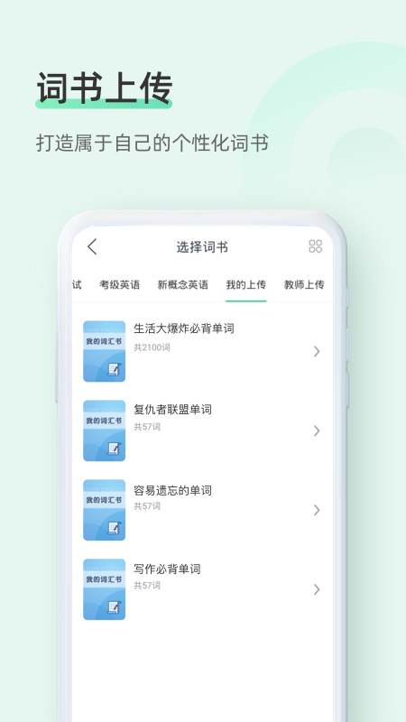 ֪ױʾɰ汾app 4.8.10