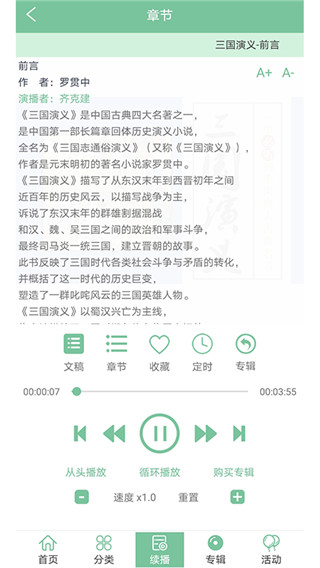 Сרҵapp 1.0.1