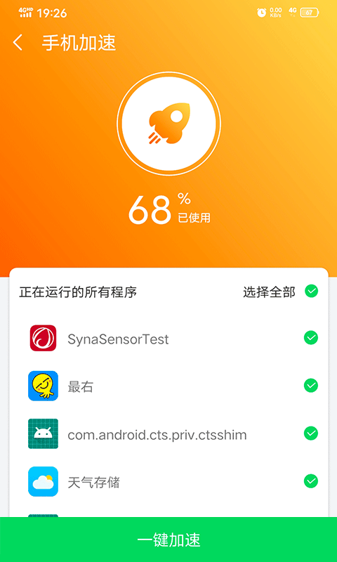 Խܼapp 1.0.0