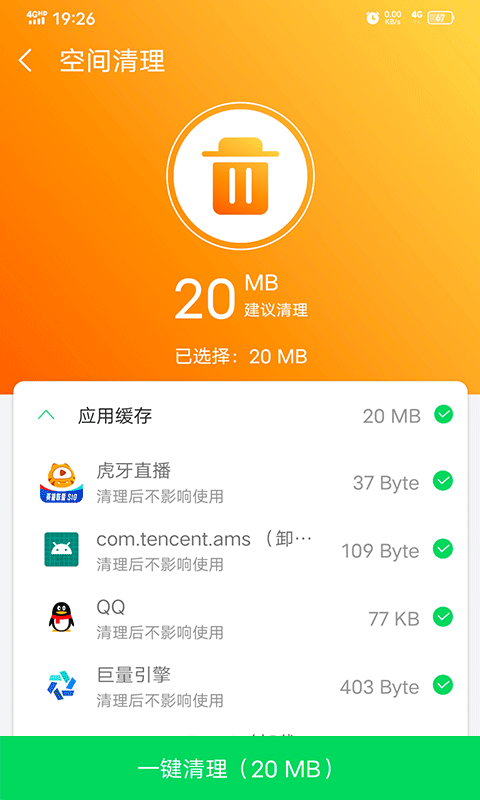 Խܼapp 1.0.0