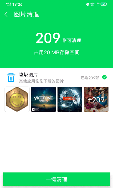Խܼapp 1.0.0