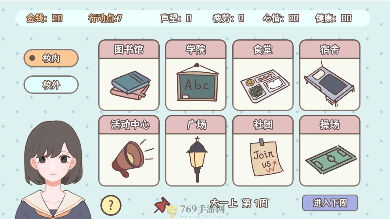 ѧѰ V1.00.24