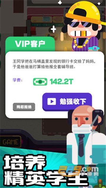 ҵѵѧУ V1.01