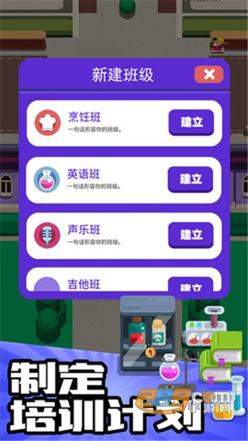ҵѵѧУ V1.01