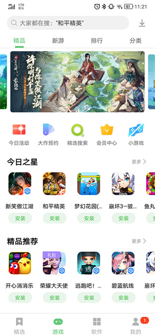 ̵appذװ 12.5.0.88