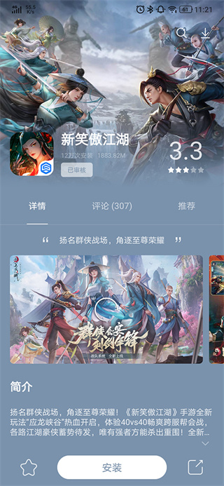 ̵appذװ 12.5.0.88