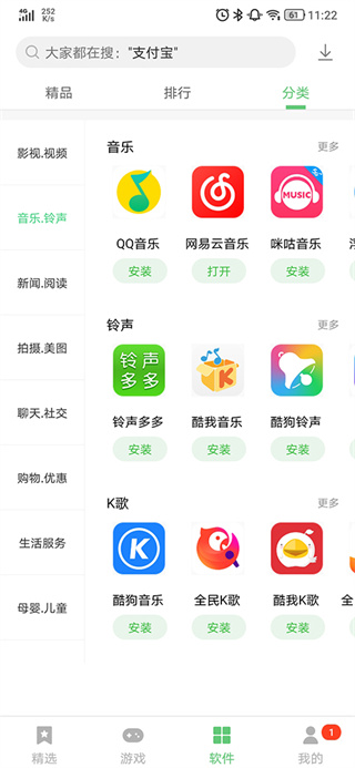 ̵appذװ 12.5.0.88