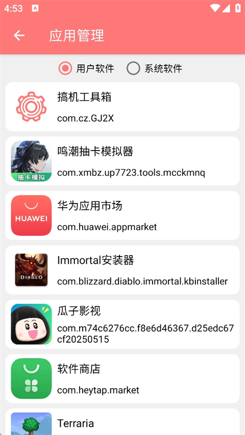 ذװ 7.9.5.3