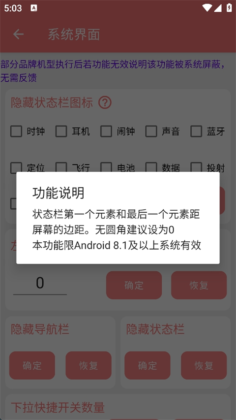 ذװ 7.9.5.3