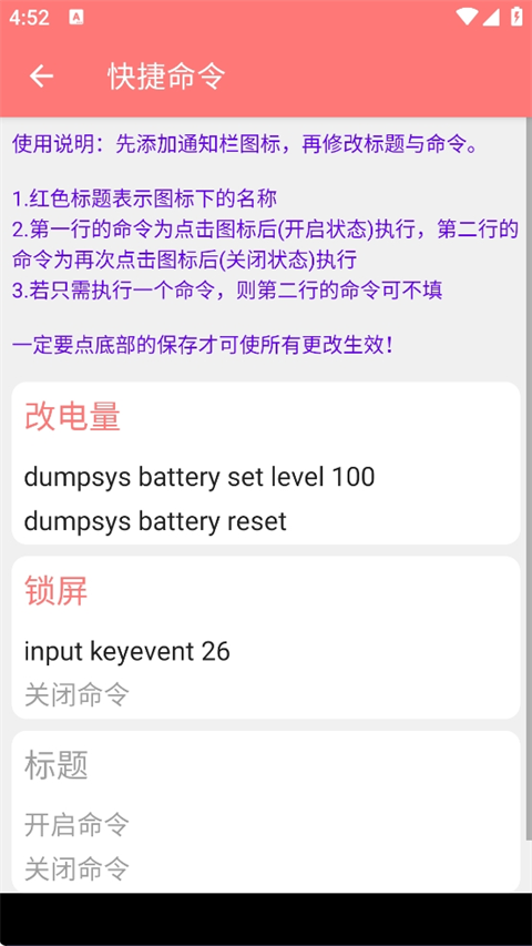 ذװ 7.9.5.3