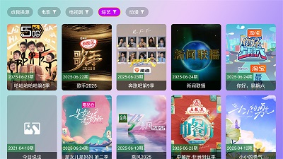 ӰԺappٷذװ 3.5.8