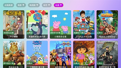ӰԺappٷذװ 3.5.8