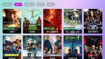 ӰԺappٷذװ 3.5.8