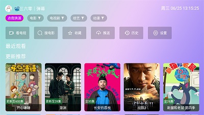 ӰԺappٷذװ 3.5.8