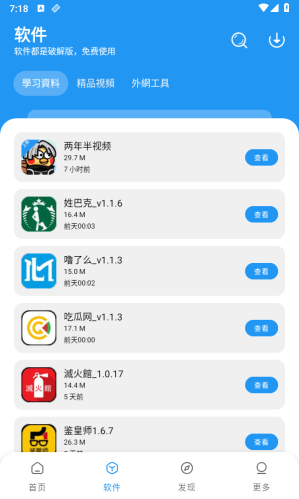С°׿ 1.4.0