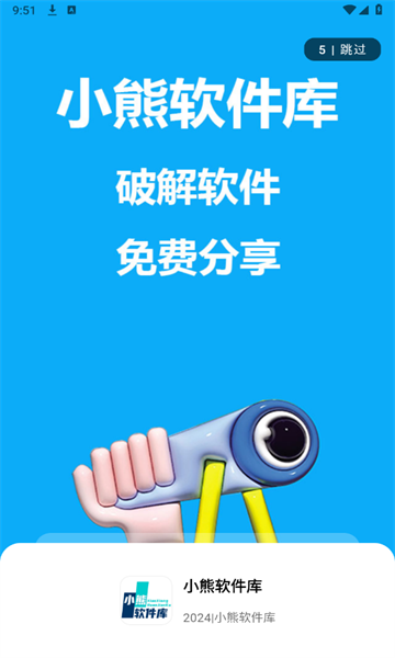 С°׿ 1.4.0