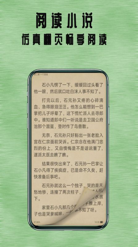 ҹĶѰapp 1.0.5