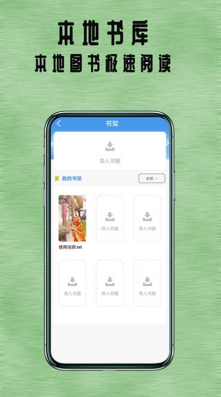 ҹĶѰapp 1.0.5