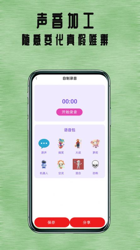 ҹĶѰapp 1.0.5