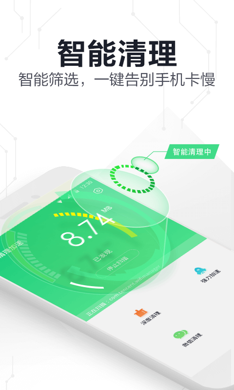 360ֻʿٰ 8.9.9