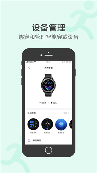 vivo˶app 3.2.7.53