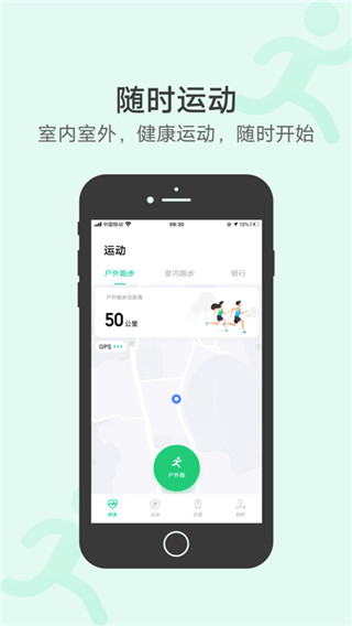 vivo˶app 3.2.7.53