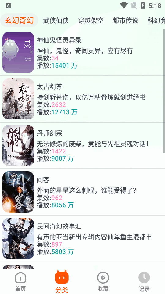 ݮapkٷapp 1.2