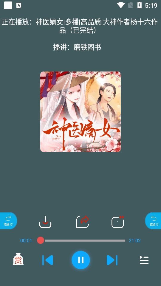 ݮapkٷapp 1.2