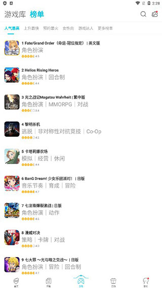 qooapp2025 8.3.16