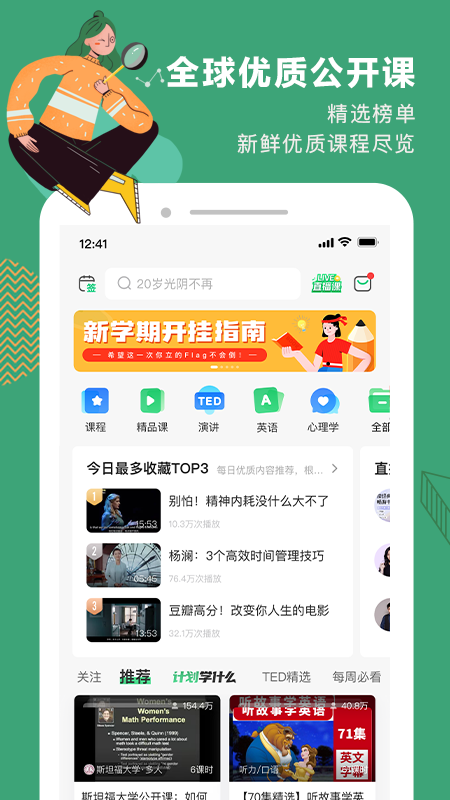 ׹appϰ汾 9.11.2
