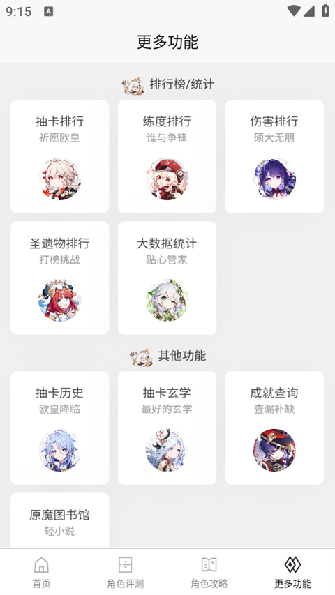 ԭħֻapp 1.1.5