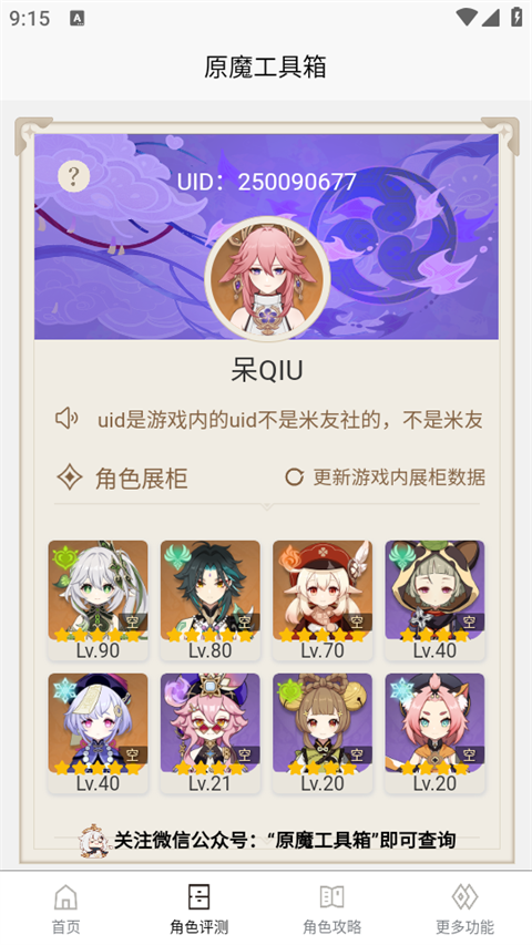 ԭħֻapp 1.1.5