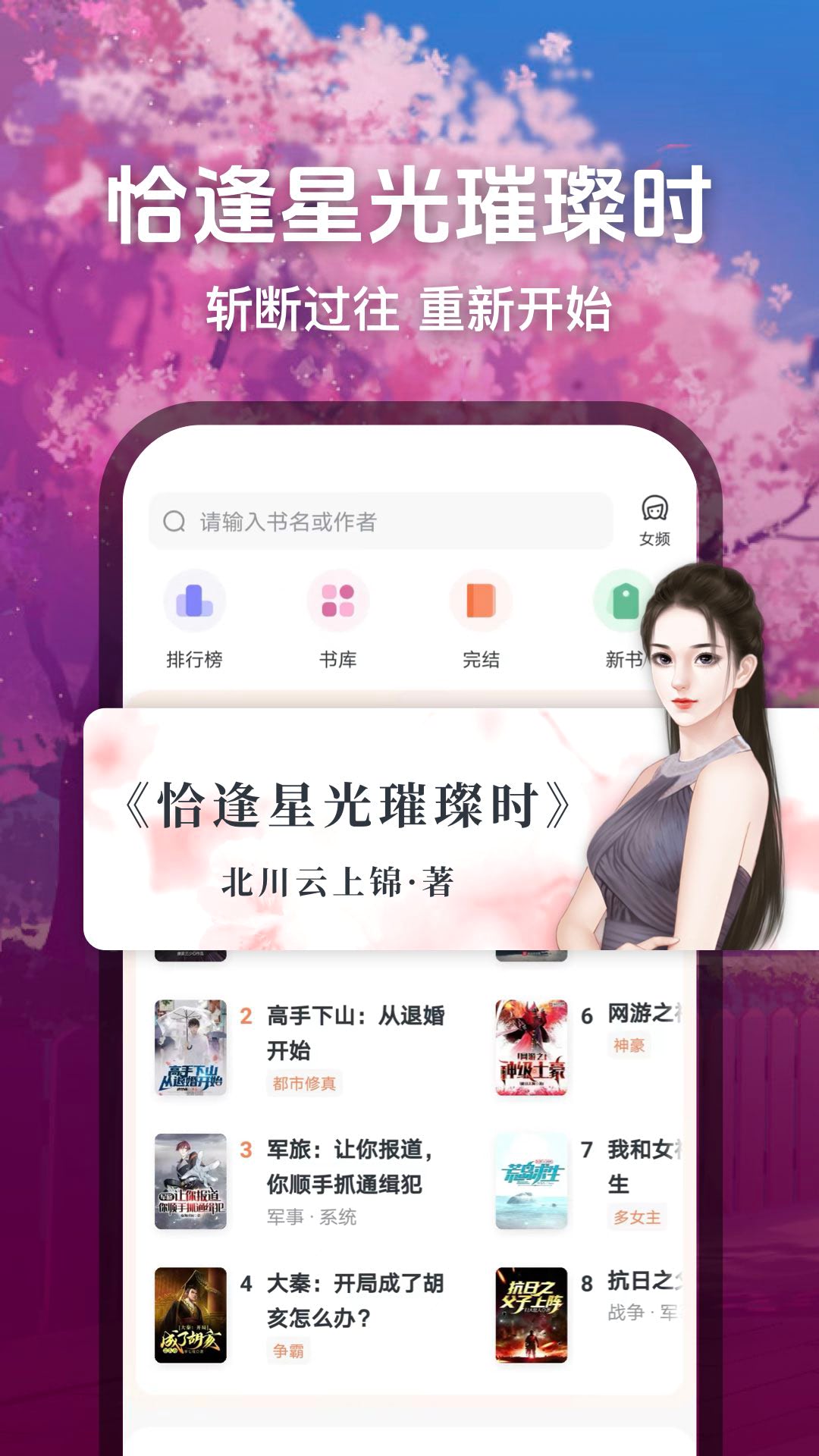 ȤС˵app 1.8.3
