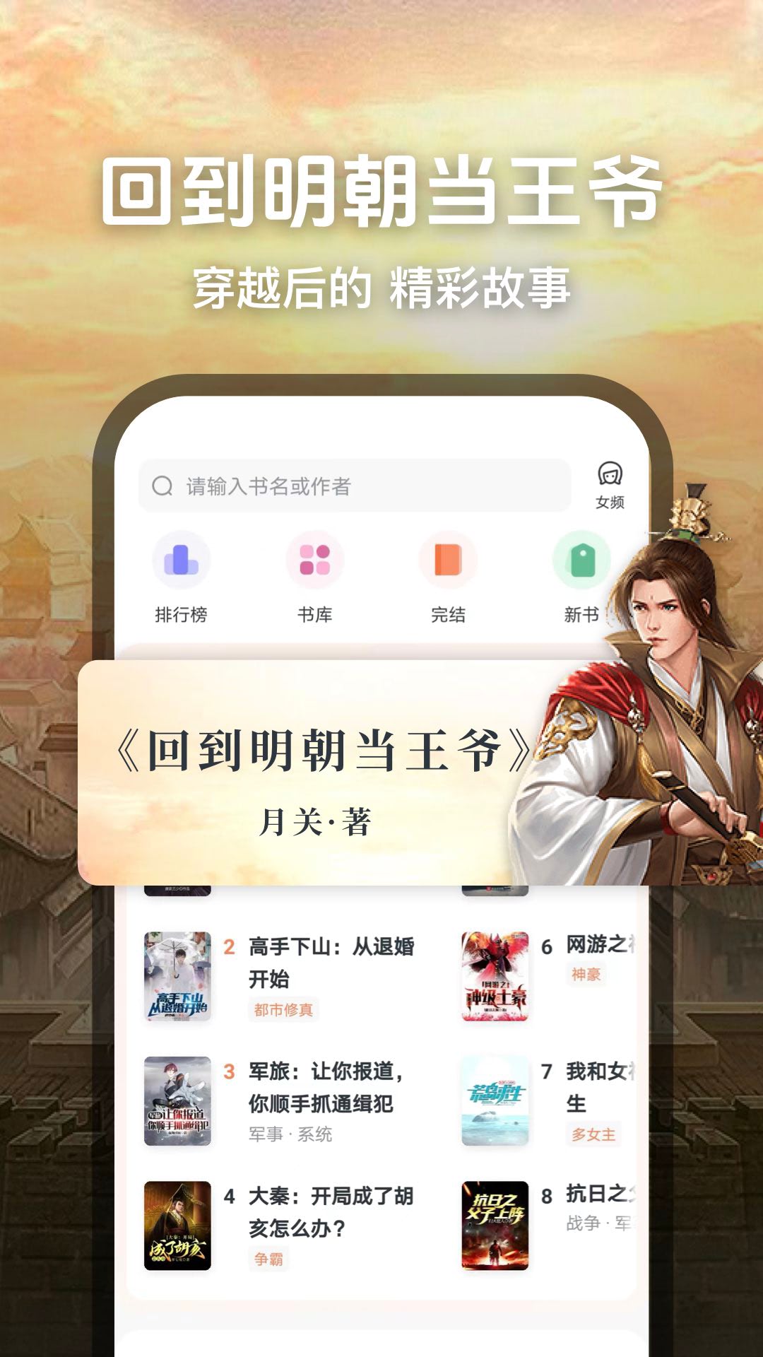 ȤС˵app 1.8.3