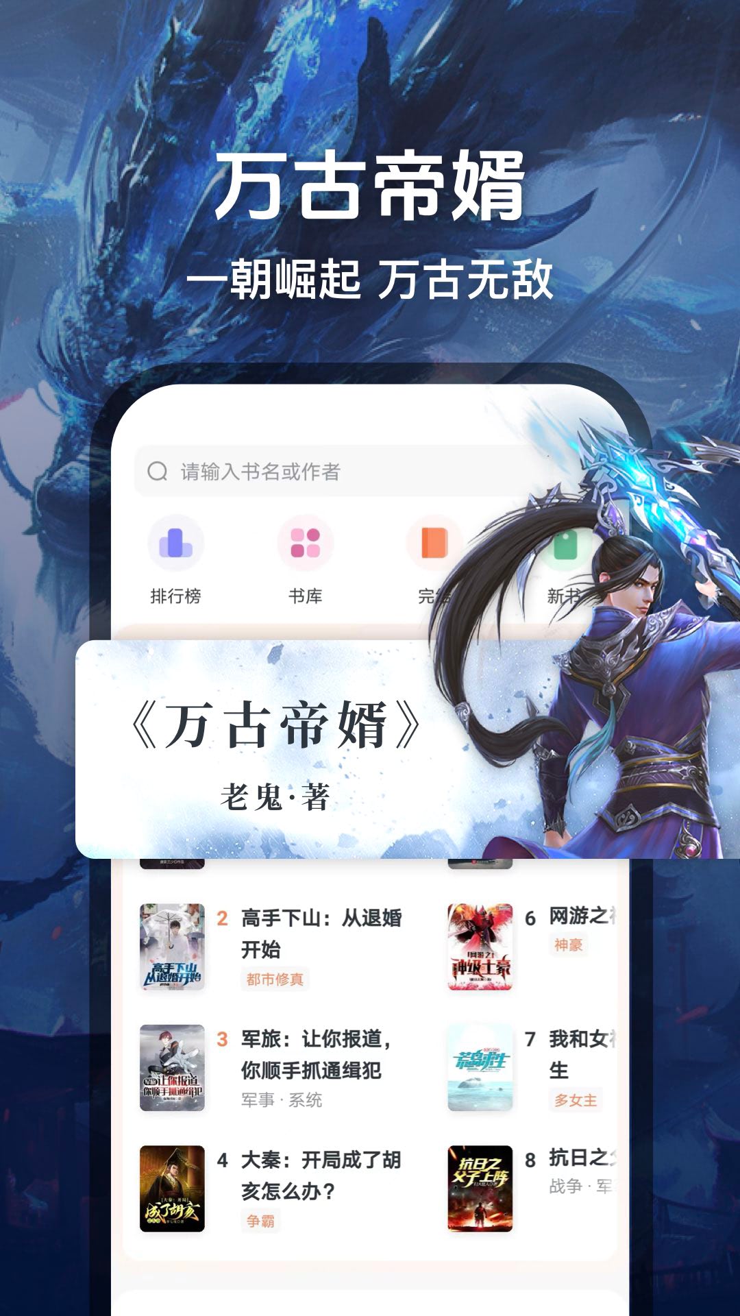 ȤС˵app 1.8.3