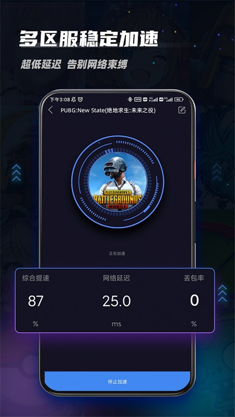 99μapp2025° 1.2.4