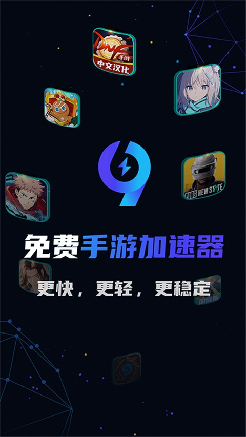99μapp2025° 1.2.4